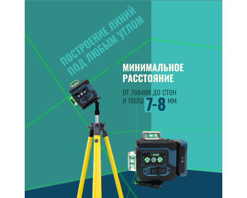 Профессиональный Лазерный уровень (нивелир) LT L16-360Q 16 линий